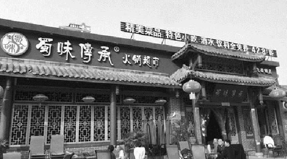 一粒谷子掉下，毀掉他6家火鍋店|餐飲界