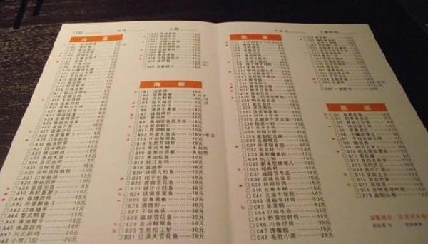 像這樣加一張輔助菜單，餐廳營業(yè)額輕松提高|餐飲界
