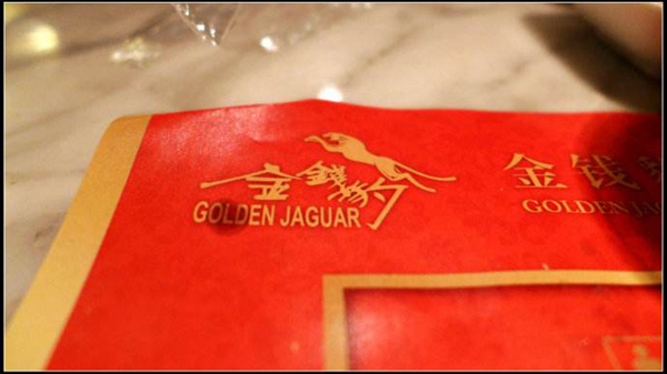 “金錢豹”關(guān)門，充值卡咋辦？|餐飲界