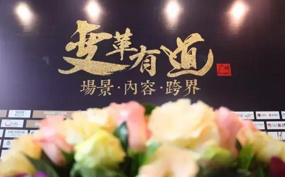 你們，在這個不平庸的時代留下了自己的印記|餐飲界