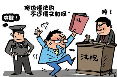 餐廳老板拖欠87萬元不還屢?；ㄕ?卻躲不過法院強制執(zhí)行