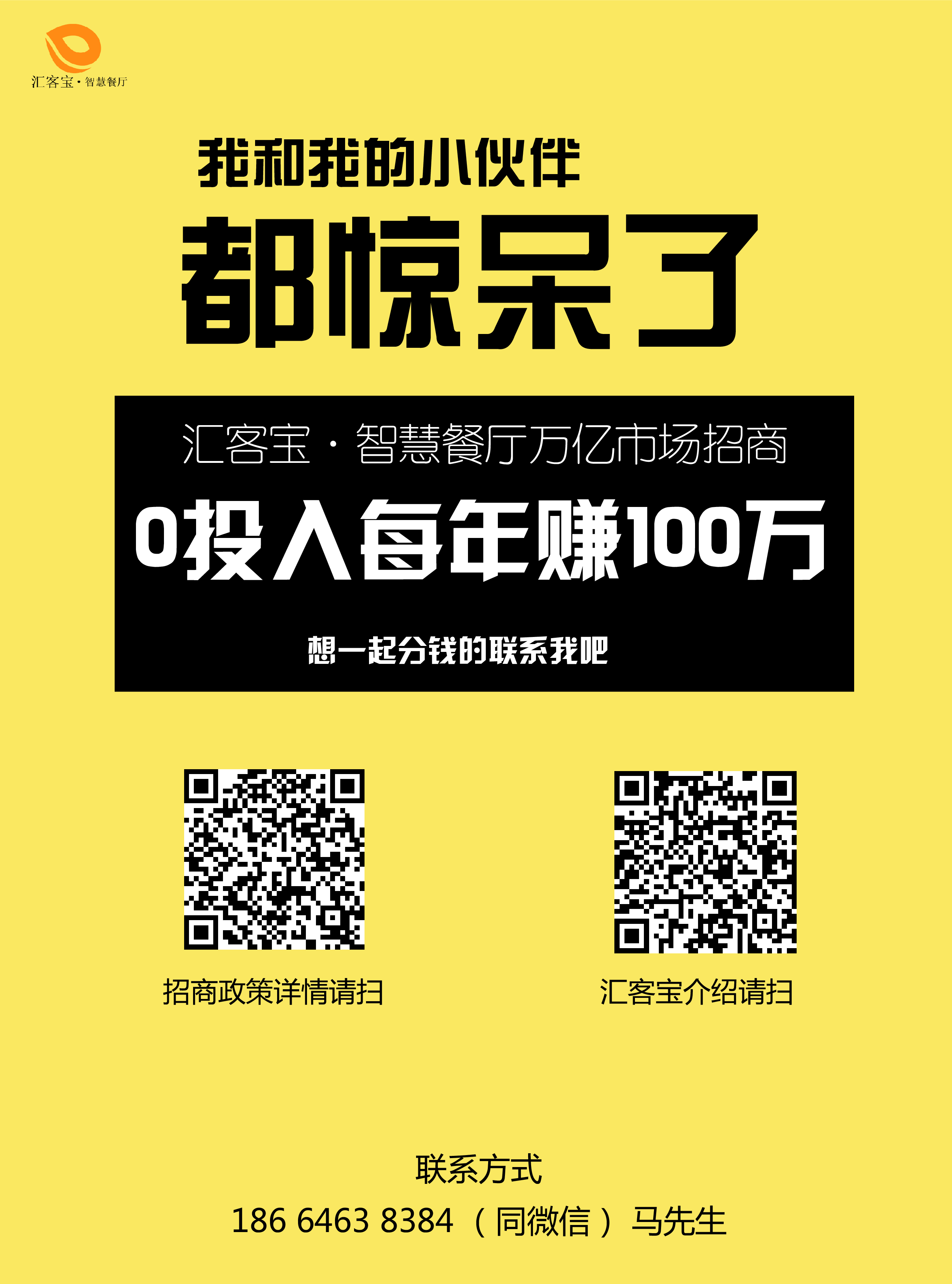 這些都是西貝、外婆家用的招數，如何提高翻臺率教你優(yōu)雅攆人