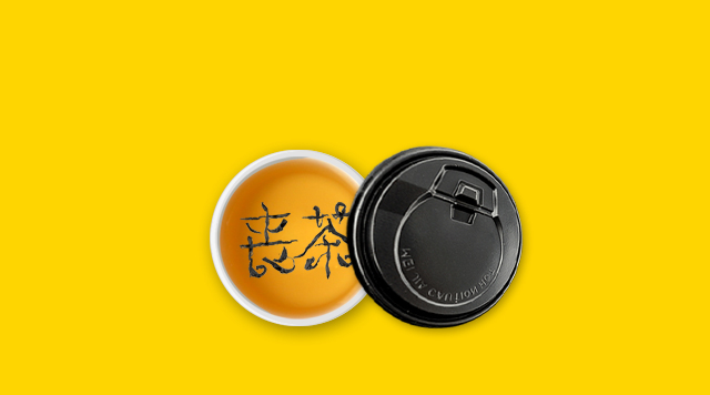 “喪茶”迅速火爆又草草關(guān)門(mén)，這是一個(gè)餐飲好案例？