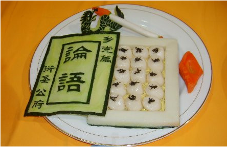 中國餐飲申請世界遺產(chǎn)屢敗屢戰(zhàn)！