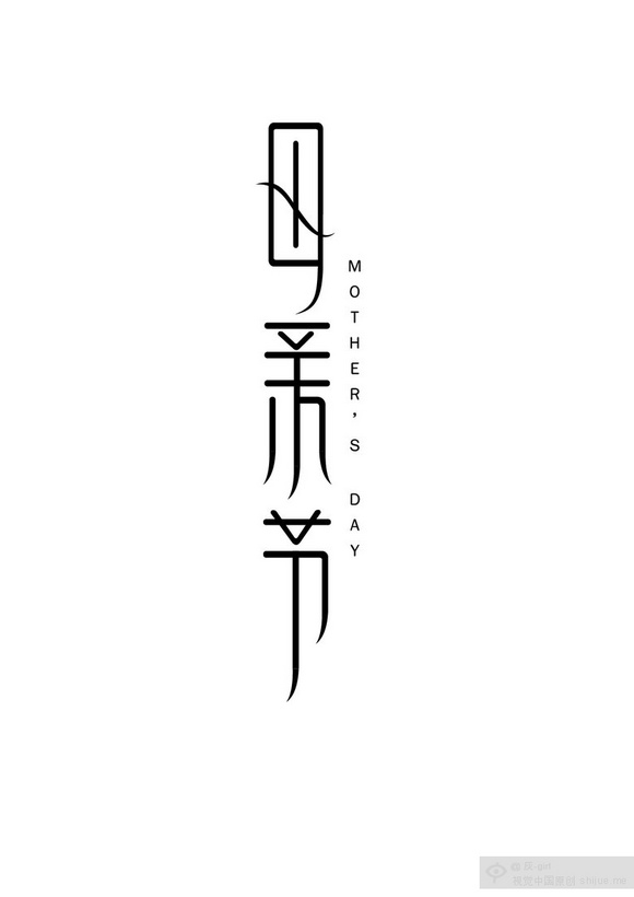 媽媽的“煎餅”比他人的美味，全靠這一招