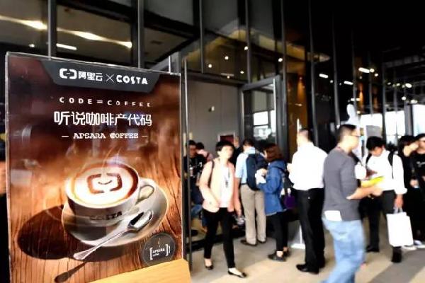 馬云開咖啡館，還強調(diào)程序猿專屬！搞事情啊……