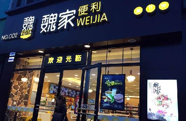 便利店侵入餐飲，餐飲反攻便利店會成潮流嗎？