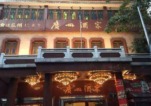 為什么78歲的大同酒家倒閉了，82歲的廣州酒家卻能上市？