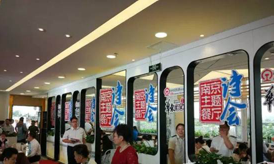 全國首家鐵路自營主題餐廳在寧開業(yè)，就餐就可取票