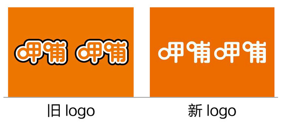 用了18年的Logo，呷哺呷哺怎么變了？|餐飲界