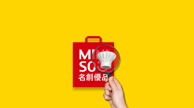 餐飲零售大融合時(shí)代，名創(chuàng)優(yōu)品給餐飲人什么啟發(fā)？
