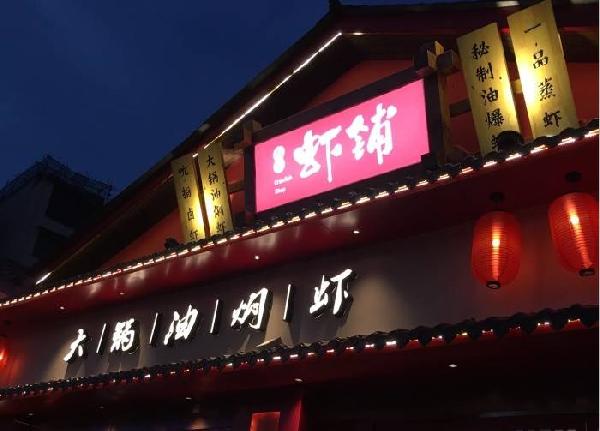 餐廳開業(yè)做營銷，你怎么看？|餐飲界