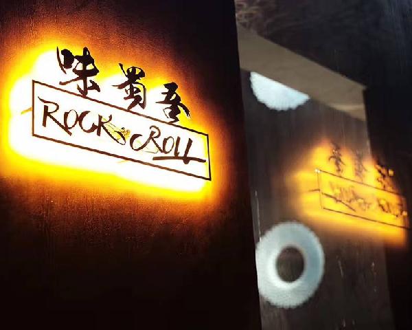 8年開火200多家火鍋店后，老板為什么決定閉店？|餐飲界