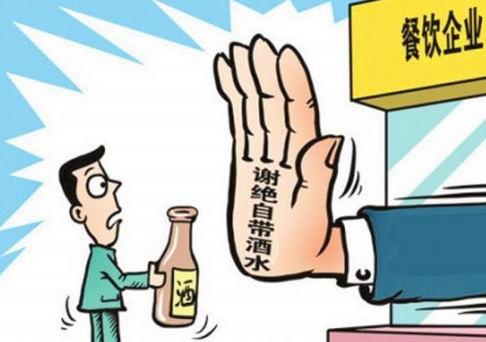 因為鼓勵顧客自帶酒水，這家餐廳火了起來