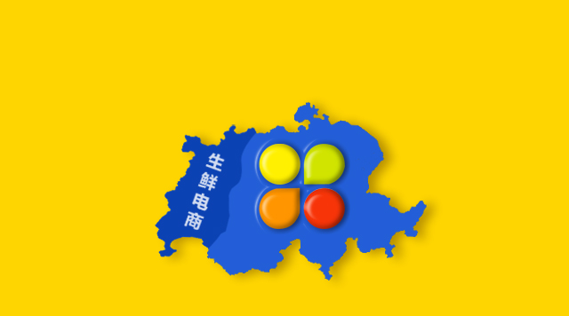 跳出生鮮電商開辟第二戰(zhàn)場(chǎng)，易果的產(chǎn)業(yè)賦能啟示錄