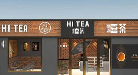沒(méi)治了：“山寨”喜茶搶先進(jìn)京，品牌亂象該怎么破？