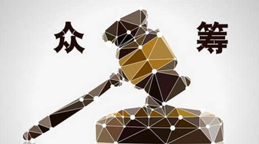 眾籌是把雙刃劍，入局餐企理智應(yīng)對(duì)以防“傷人傷己”