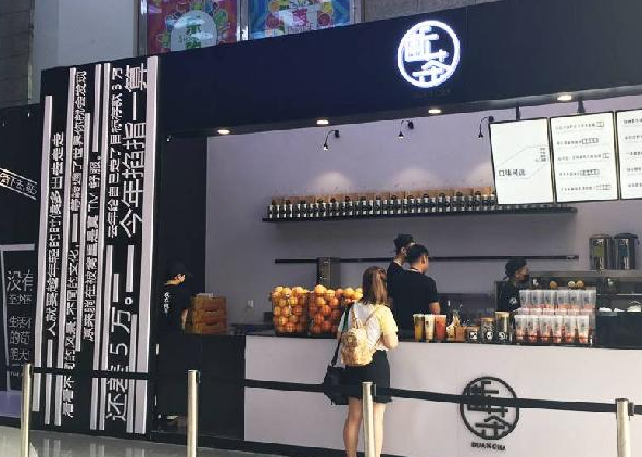 快閃店的物種邏輯：玩完就消失，究竟圖個(gè)啥？