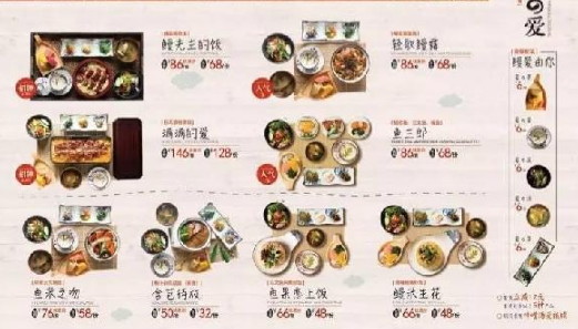 半年賣(mài)出 90000 份鰻魚(yú)飯，這家快餐店做對(duì)了什么？