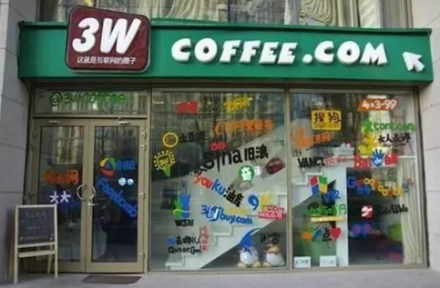 開(kāi)腦洞！為啥阿里、網(wǎng)易、無(wú)印良品齊開(kāi)咖啡廳？