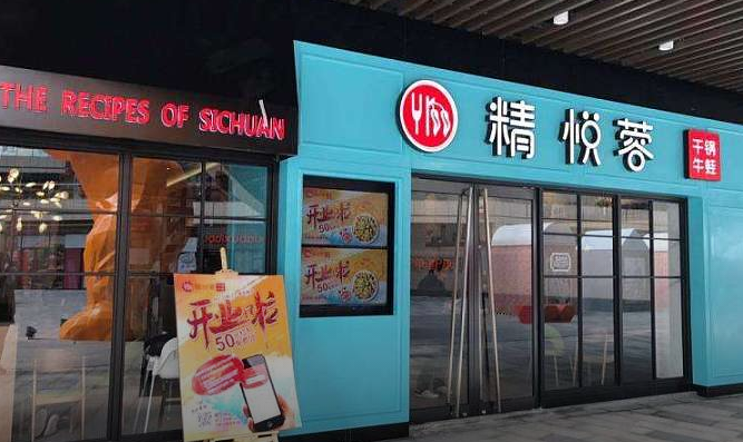 離職呷哺華東總經(jīng)理，他打造的單款爆品獲近億元融資！
