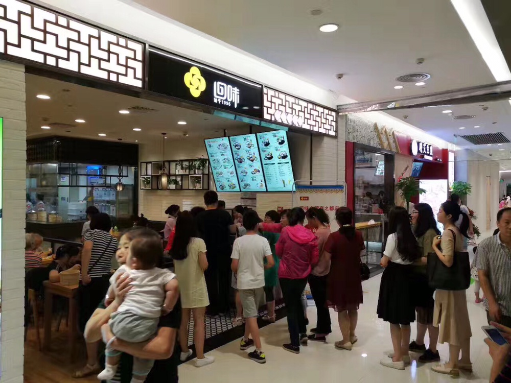 南京商家巧用一張二維碼，讓街頭小吃也有了互聯網的現代感|餐飲界