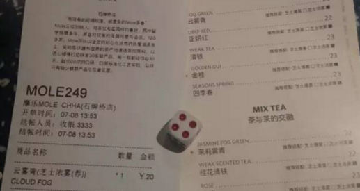 我們臥底了一家網(wǎng)紅奶茶店排隊(duì)當(dāng)托，套路和成本曝光，真大開眼界