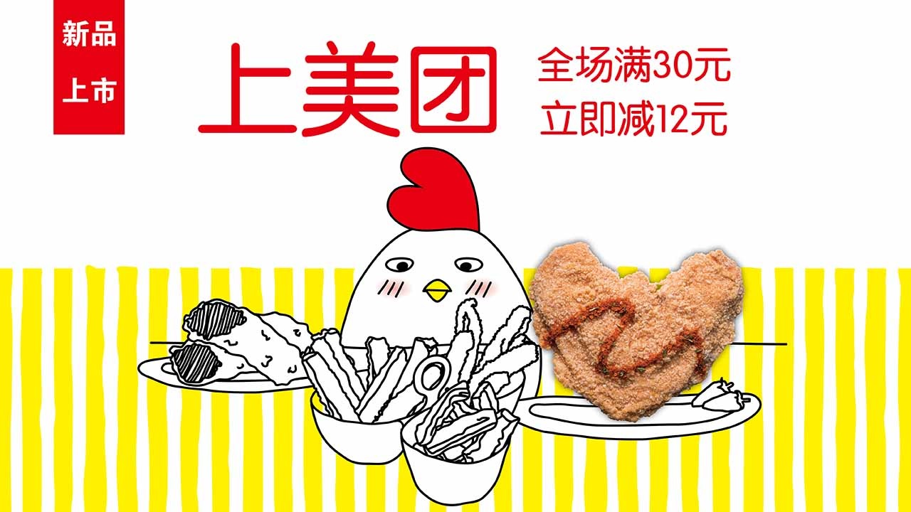 九色天香7月15日起飛，帶你嘗遍世界美味！|餐飲界