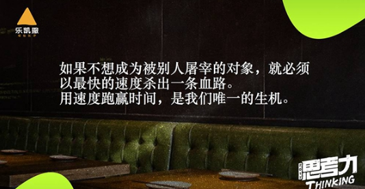 樂凱撒的人員超配策略：殺雞為啥用牛刀？