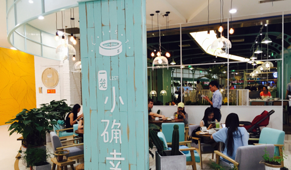 “一籠小確幸”食物中毒事件調(diào)查情況公布！