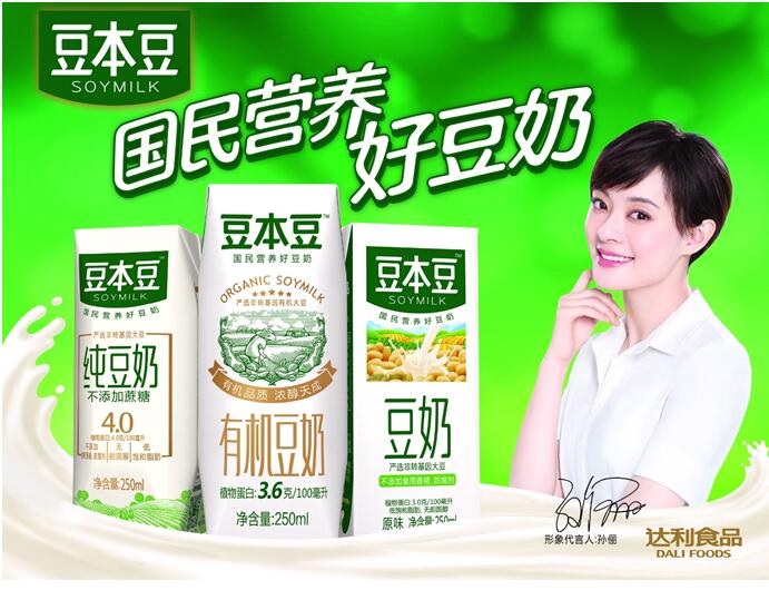 豆奶風(fēng)潮漸起，豆本豆成就國(guó)民好早餐|餐飲界