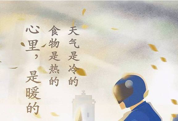 O2O外賣行業(yè)：最深的紅包補(bǔ)貼套路，四年外賣，還有多少人不知道？|餐飲界