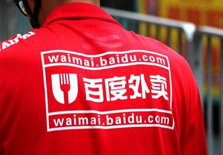 如果餓了么收購百度外賣，最大的變數(shù)在哪里？