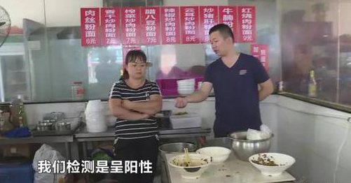 嗦碗粉=吸毒？揭開長沙一火爆米粉店的秘密