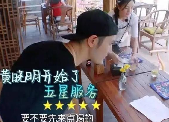 《中餐廳》里趙薇這樣的店長，黃曉明這樣的員工，你敢要嗎？