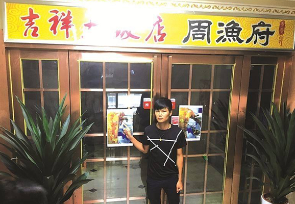 5歲娃娃在餐館被開水燙傷，家長拉橫幅，用鐵鏈鎖餐廳門