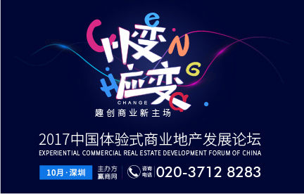 優(yōu)質(zhì)體驗的追求不變，商業(yè)的未來絕不止越來越有趣！|餐飲界