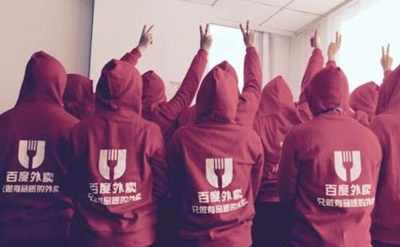 外賣江湖眾生相：美團餓了么寡頭互博，百度離場倒計時