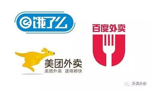 外賣下半場，流量不再為王，流量利用效率才是王道！