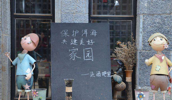 洱海流域證照齊全餐飲客?？缮暾埢謴蜖I業(yè)