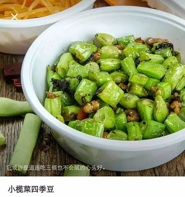 日流水從3000飆到14000，這家外賣小店如何1個月起死回生？|餐飲界