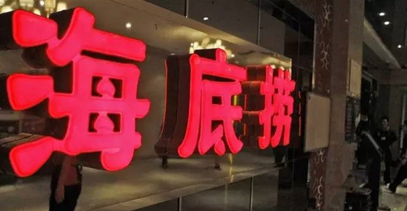 餐飲老板，假如你的后廚失守你該怎樣應(yīng)對？