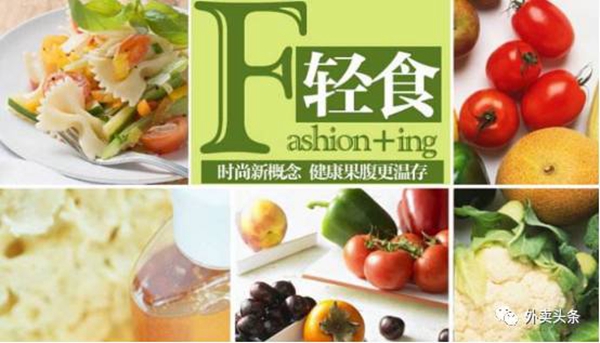 KFC都脫紅入綠了，輕食成了外賣老板們的又一片藍海？|餐飲界