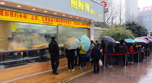 排4個多小時長隊 鮑師傅是怎么成為“網紅店”的？