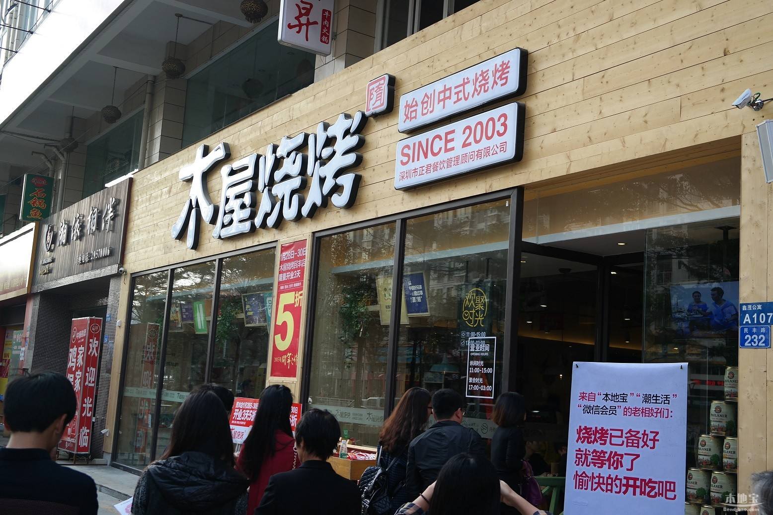 店內(nèi)只有三臺烤爐單月實收營業(yè)額178萬？這家燒烤店厲害了！|餐飲界
