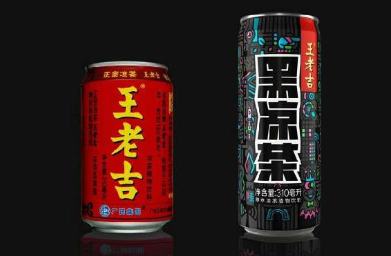 王老吉竟然黑了！??！