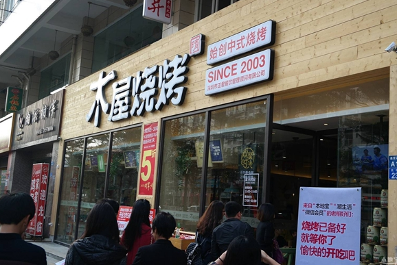 店內只有三臺烤爐單月實收營業(yè)額178萬？這家燒烤店厲害了！