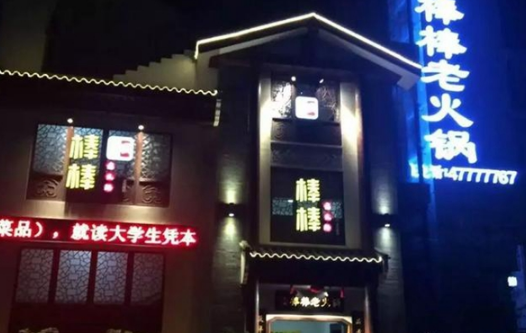 放棄高校讀書機(jī)會 95后小伙踏實干餐飲 4年熬成廚師長