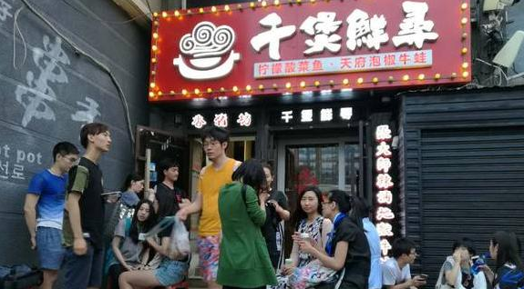 做餐飲賺錢(qián)靠運(yùn)氣，不死靠努力，開(kāi)倒兩家店后我用酸菜魚(yú)救活