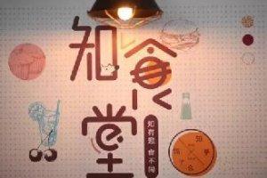 連知乎都來試水餐飲，告訴你可以這樣玩！|餐飲界